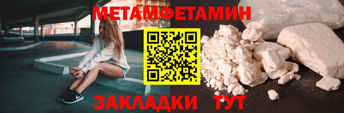 дарк нет официальный сайт  Вход с VPN  Амфетамин  Фурманов  Amphetamine Premium 