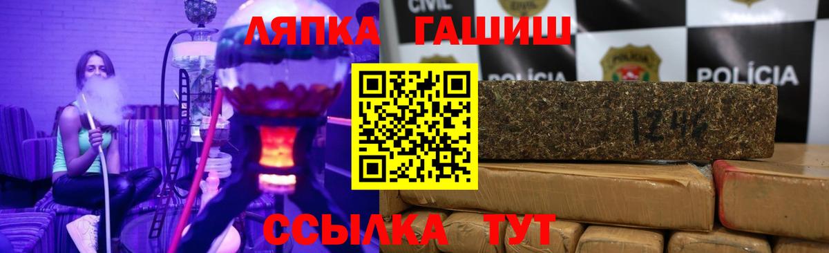 Фурманов  ГАШИШ убойный  ГАШИШ убойный  магазин продажи   Вход с VPN 