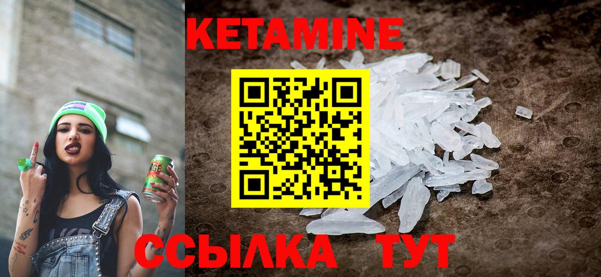 МАРИХУАНА Фурманов