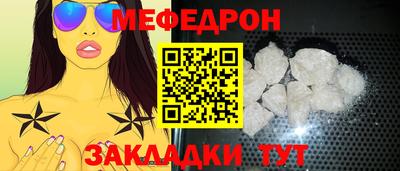 тгк Наро-Фоминск