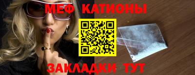 тгк Наро-Фоминск