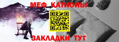 а пвп мука Нальчик