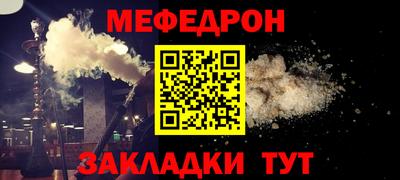 тгк Наро-Фоминск