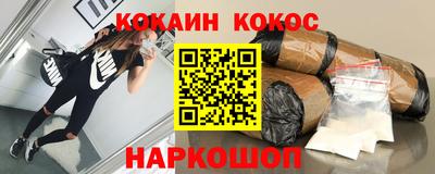 каннабис Новокубанск