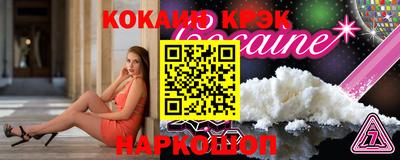 бошки Нарткала