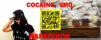 а пвп мука Нальчик