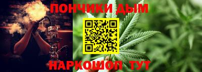 бошки Нарткала