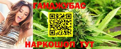 тгк Наро-Фоминск
