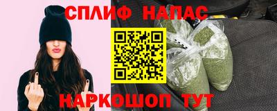 каннабис Новокубанск