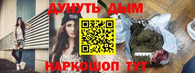 тгк Наро-Фоминск