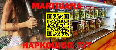 тгк Наро-Фоминск