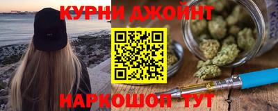 тгк Наро-Фоминск