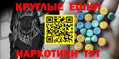 тгк Наро-Фоминск
