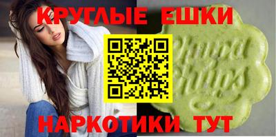 тгк Наро-Фоминск