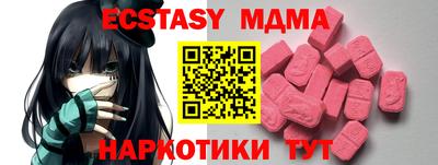 тгк Наро-Фоминск