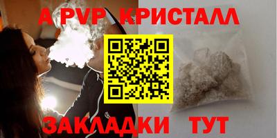 каннабис Новокубанск