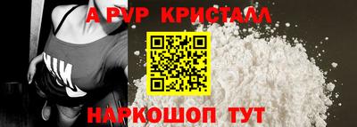 бошки Нарткала