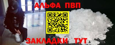 кокаин премиум Новодвинск