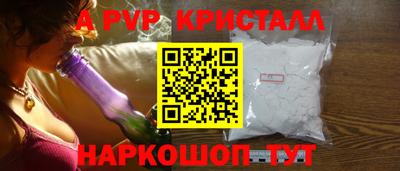 бошки Нарткала