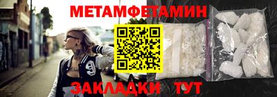 тгк Наро-Фоминск