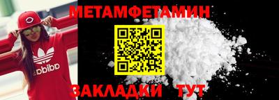 кокаин VHQ Новозыбков