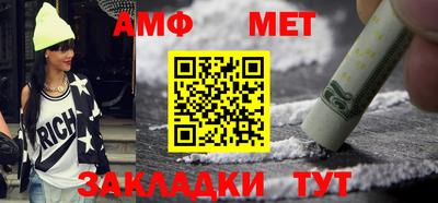 кокаин VHQ Новозыбков