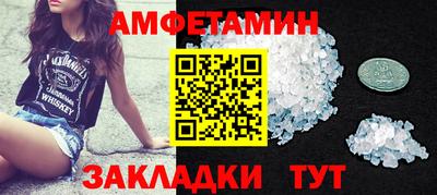 тгк Наро-Фоминск