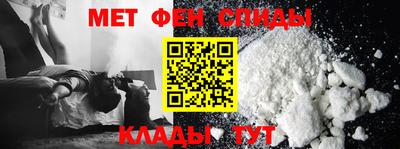 а пвп мука Нальчик