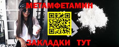каннабис Новокубанск