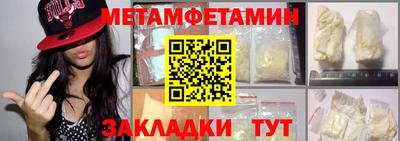а пвп мука Нальчик