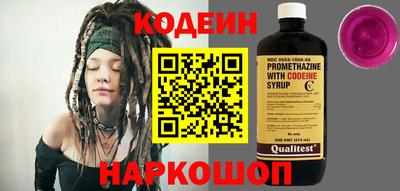 каннабис Новокубанск