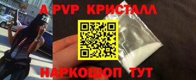 тгк Наро-Фоминск