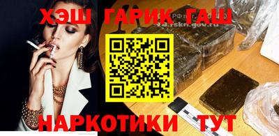 кокаин VHQ Новозыбков