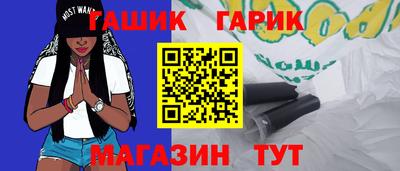 кокаин VHQ Новозыбков