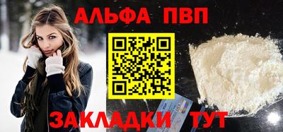 а пвп мука Нальчик