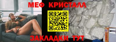 тгк Наро-Фоминск