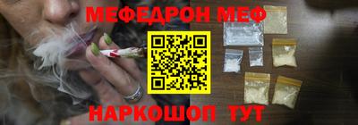 а пвп мука Нальчик