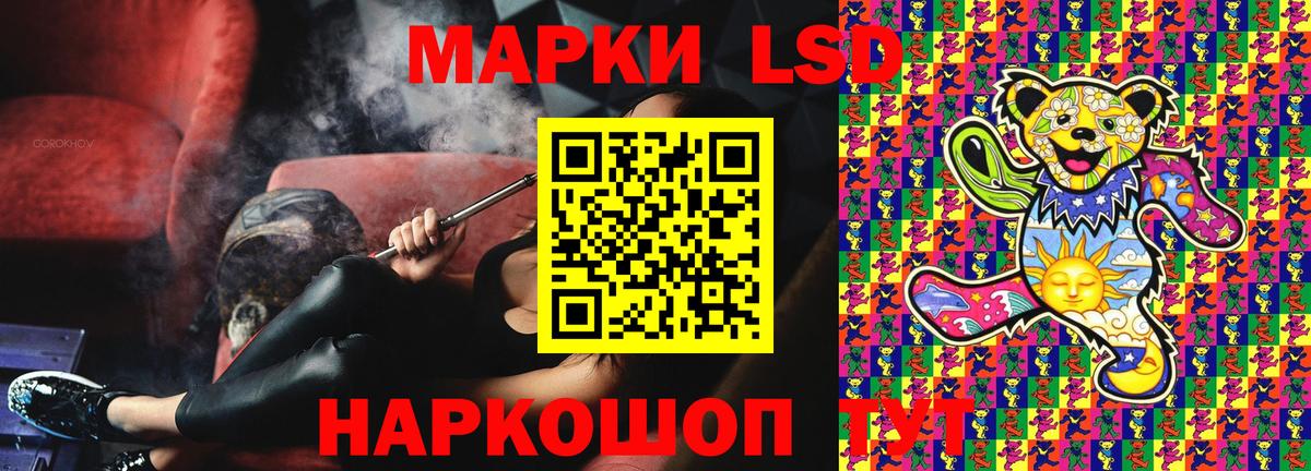 Марки 25I-NBOMe 1,5мг  Вход с VPN  Фурманов 