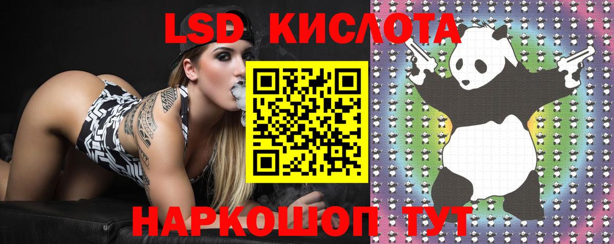 Марки 25I-NBOMe 1,8мг Фурманов